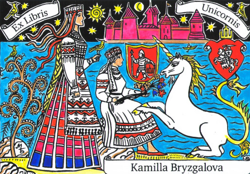 Экслибрисы сокольского художника Марата Брызгалова представлены на международной выставке в Литве
